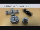 【簡単】排水口のフタでハンドスピナー作ってみた２【DIY】