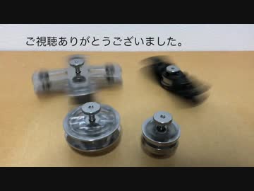 【簡単】排水口のフタでハンドスピナー作ってみた２【DIY】