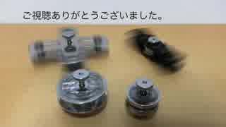 【簡単】排水口のフタでハンドスピナー作ってみた２【DIY】