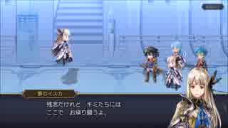 超時空猫？アナザーエデン実況part.149
