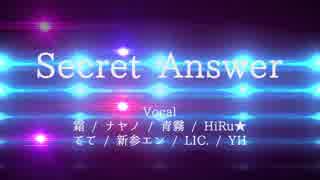 オリジナルMV ►【Secret Answer】◄ 歌ってみた