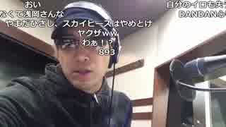 【FMラジオ/YTL】やまだひさしのラジアンリミテッドF 4/6【2018/02/03】うんこちゃん出演部分