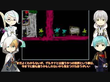 一期とまんばの「Ib」十輪目