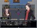 らぶバザFBI&CIA編 Chapter 1 ～拉致られた加州清光～
