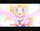 プリパラスターズ！ OP5