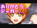 [実況]俺もサーヴァントがほしい！[FGO] #141 バビロニア20節