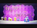 【ちびたん】好き！雪！本気マジック【市ノ瀬】歌ってみた。