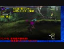 【MHXX/NS】上位になったからこそ集会場縛りプレイ【S6-24】VS紫毒姫リオレイア、リオレウス他