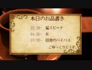 【怪談カフェ　狐狗狸】短編3本詰め合わせ②
