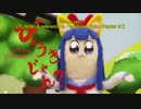 【転載】ポプテピピック NGシーン 「おねんねコンちゃん」 (男版)