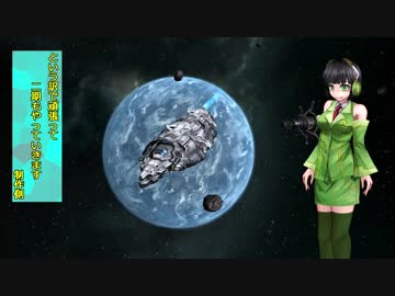 【X3AP】京町セイカのX-Universe活動記録その1【XRM+SCS】