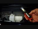 自動車整備に使える便利な道具②Ganz（作業灯）