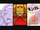 オールスター感謝ガチャを４日分引くだけの動画！トトのモンストpart54