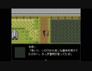 【フリゲ】　ヒトミサキ　第三十八話　【推理ADV】