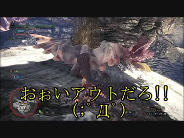 【3BH】バカで変態な３人組みが狩に出てみたMHW【浮空竜編】