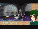カチ勢としての自分のお話等#04【カチ勢編】