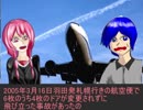 失敗クリエイター田辺        「2．客観的な判断！」