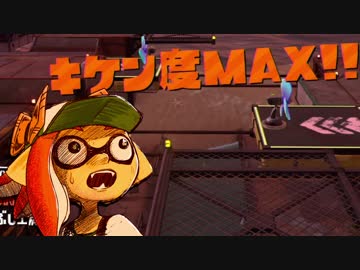 【ゆっくり実況】このしがないイカに救いの手を pt.16