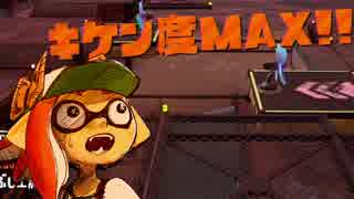 【ゆっくり実況】このしがないイカに救いの手を pt.16