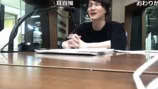 【FMラジオ/YTL】やまだひさしのラジアンリミテッドF 6/6【2018/02/03】うんこちゃん出演部分