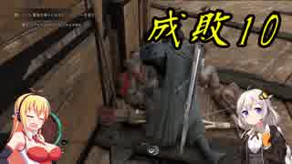チキンハートがゆくシャドウ・オブ・ウォー　その７