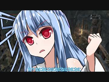 緩い縛りでブラッドボーン その14【Bloodborne・VOICEROID実況プレイ】