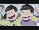 【おそ松さん2期】一松&十四松まとめ【数字松】
