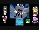 ゆかりさんとゆっくり達のメダロット９　part18　【ゆっくり実況】