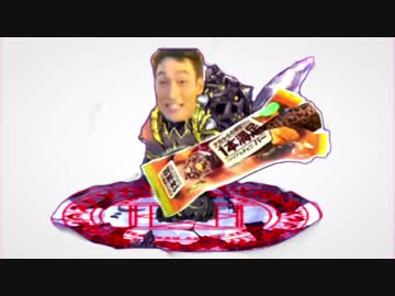 1本満足デゴス