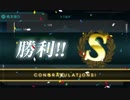 3-2 駆逐2 S勝利 磯風乙+Верный　ボス戦のみ