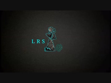 【初音ミク】LRS【mz:lrs@】