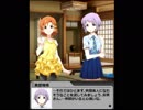 【765プロ全国キャラバン編】北東エリア 真壁瑞希【グリマス】