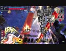 【wlw】よつばと行く覚醒の舞踏会第1回【注目度1511.5フック】