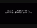 【挑戦】魔笛その１【トークロイド？】