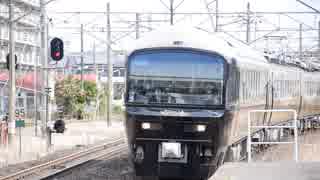 岩沼駅　485系 ジパング　花めぐり号 　入線