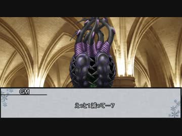 【ウタカゼ】古代の歯車　その３【実卓リプレイ】