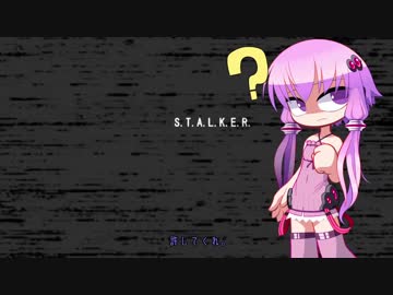 言葉では伝わらない、S.T.A.L.K.E.Rのイロハ実況　その3　前編