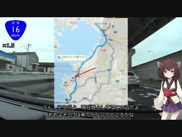 東北きりたんとゆく車載日記 Part1-2 千葉竹岡編