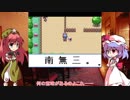 【ゆっくり実況】紅魔人形演舞 Part.03【幻想人形演舞-ユメノカケラ-】