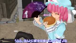 【東方MMD】しきちゃんの取り調べ！＃2後編