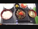 【復活タイガー】牛皿めし【たまかけの飯動画】