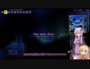 【Terraria】ゆかりさんがmodの世界に旅立つpart.10【VOICEROID実況】