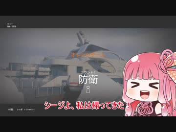 ４人で帰ってきた暴徒鎮圧隊 その１