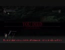 大体初見のDemon's Souls Part13_再