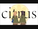 【citrus】全話を1分半でプレイバック