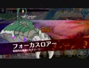 襲来タウラス 超級☆3クリア【字幕解説】
