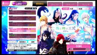 【ガチャ実況】脚本家、始めました。第三章