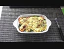 【作レポ】　野菜のサイドディッシュ　【たまかけ】