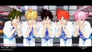 【MMD刀剣乱舞】気まぐれメルシィ【愛染国俊】