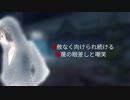 【MV】難題 / ふるこんぼ feat. 鏡音リン【ボカロオリジナル】